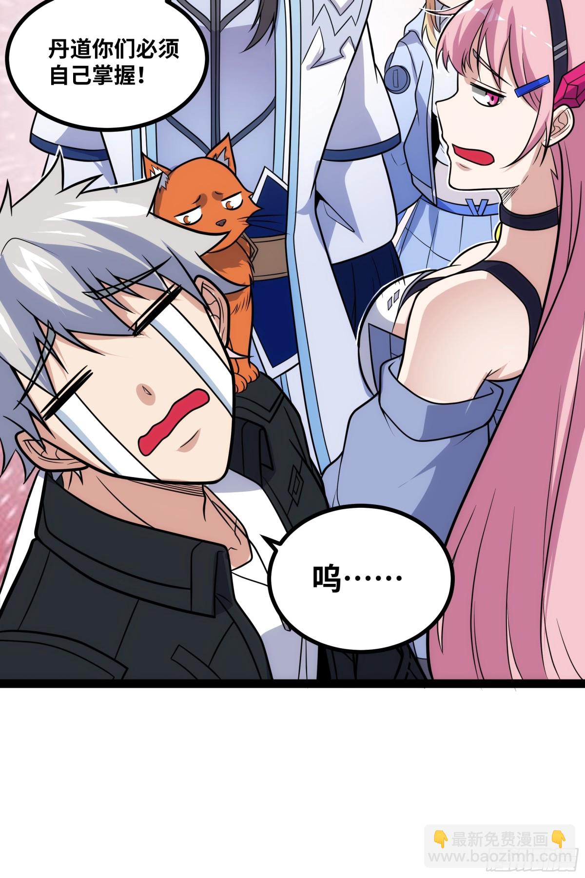 第25话 AI? 器灵！-第25话