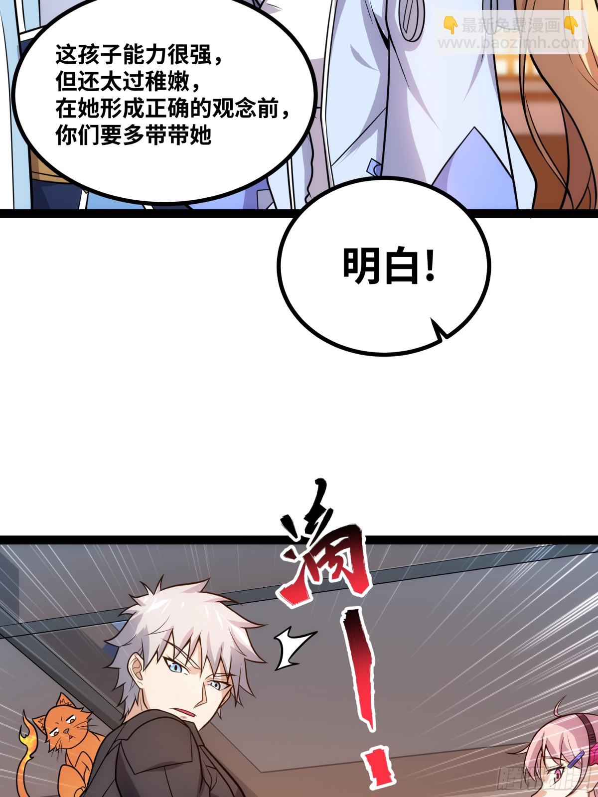 第25话 AI? 器灵！-第25话