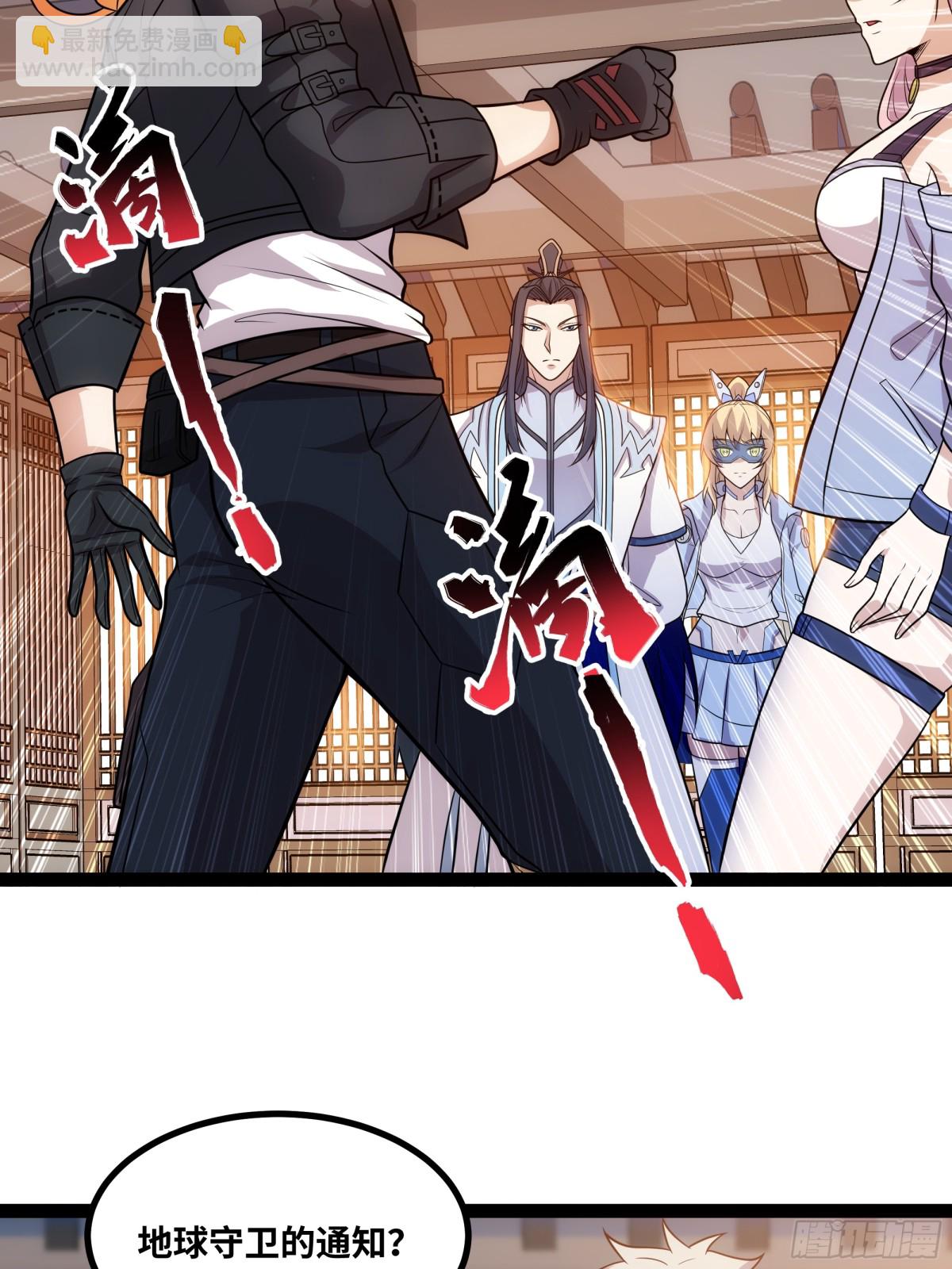 第25话 AI? 器灵！-第25话