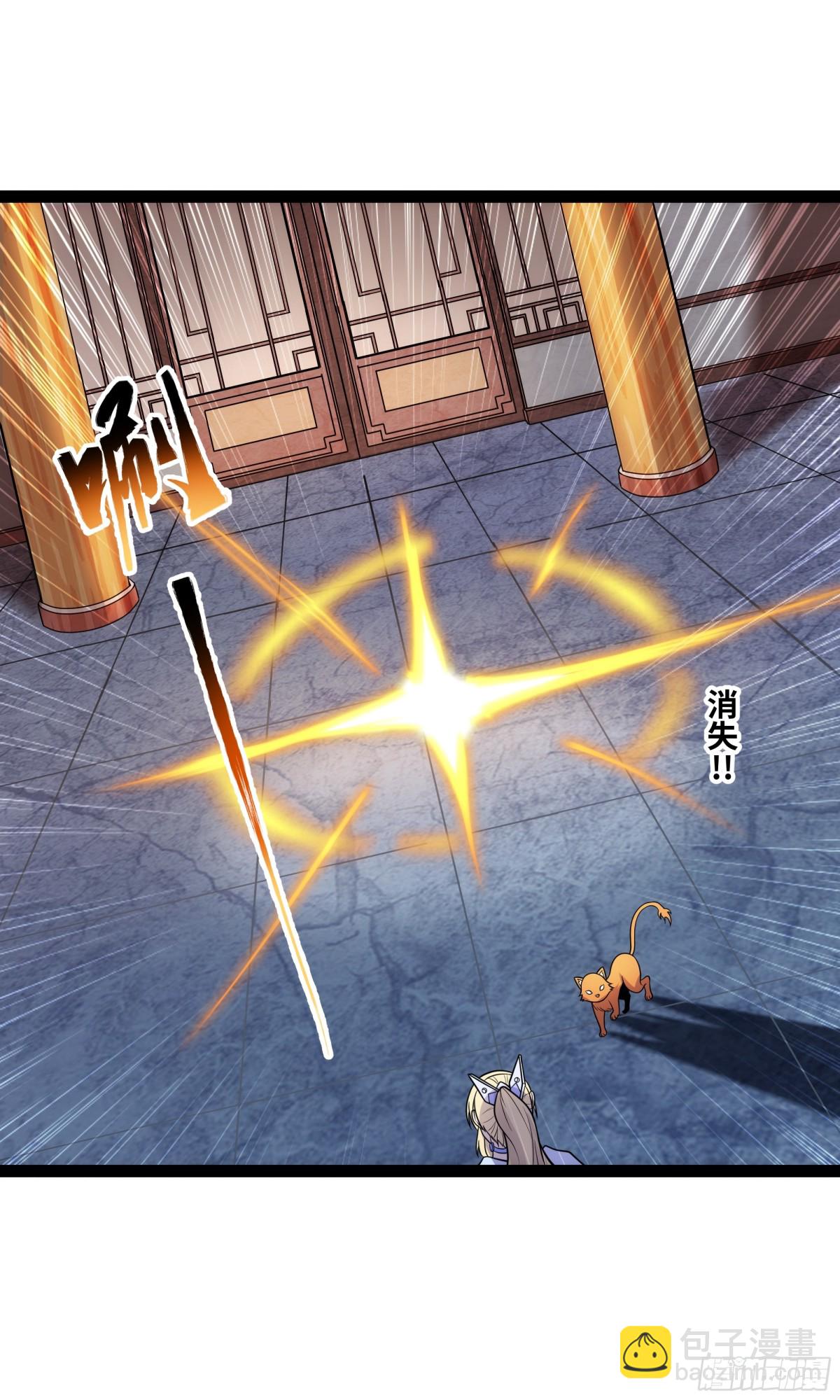 第25话 AI? 器灵！-第25话