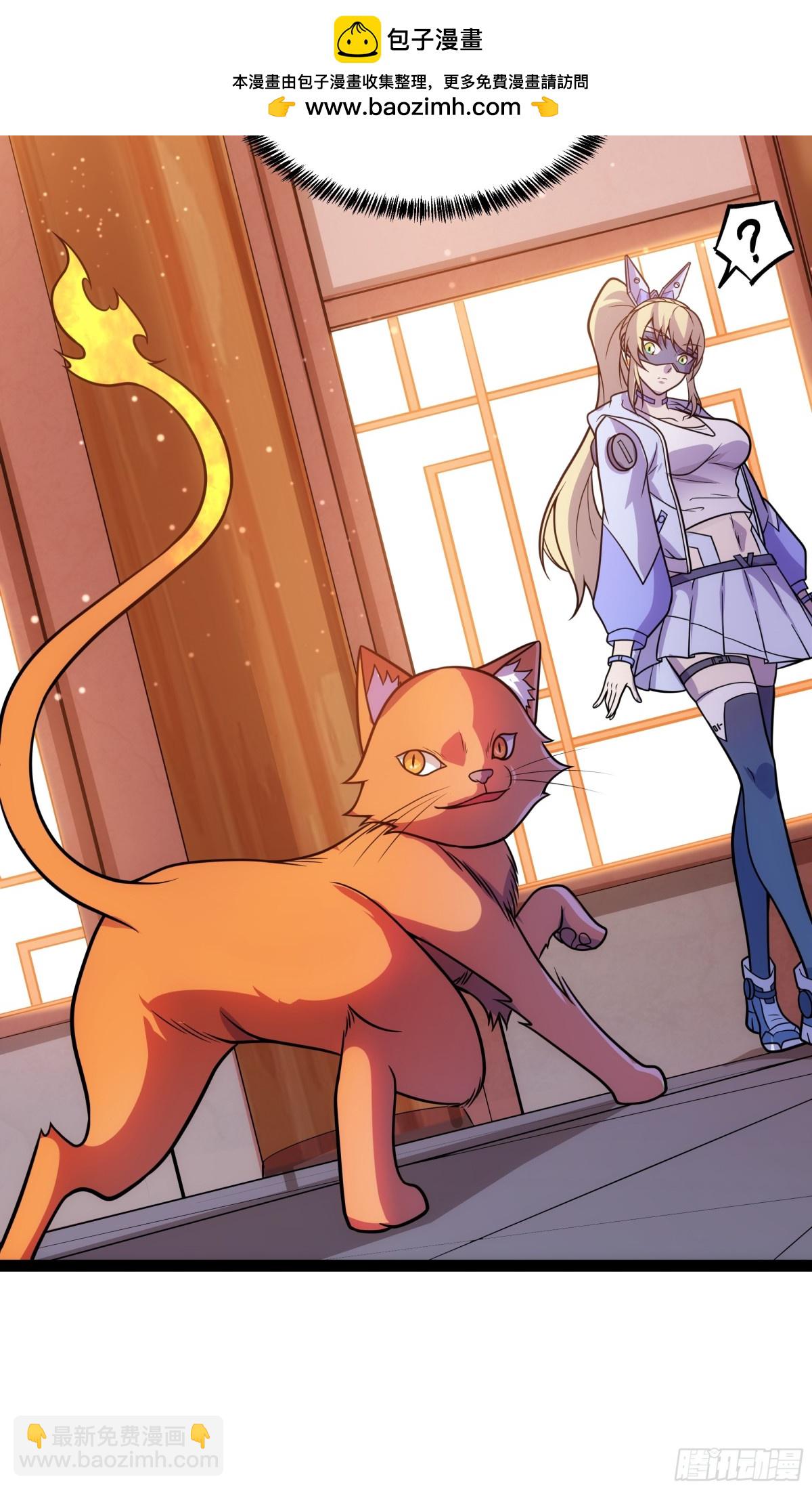 第25话 AI? 器灵！-第25话