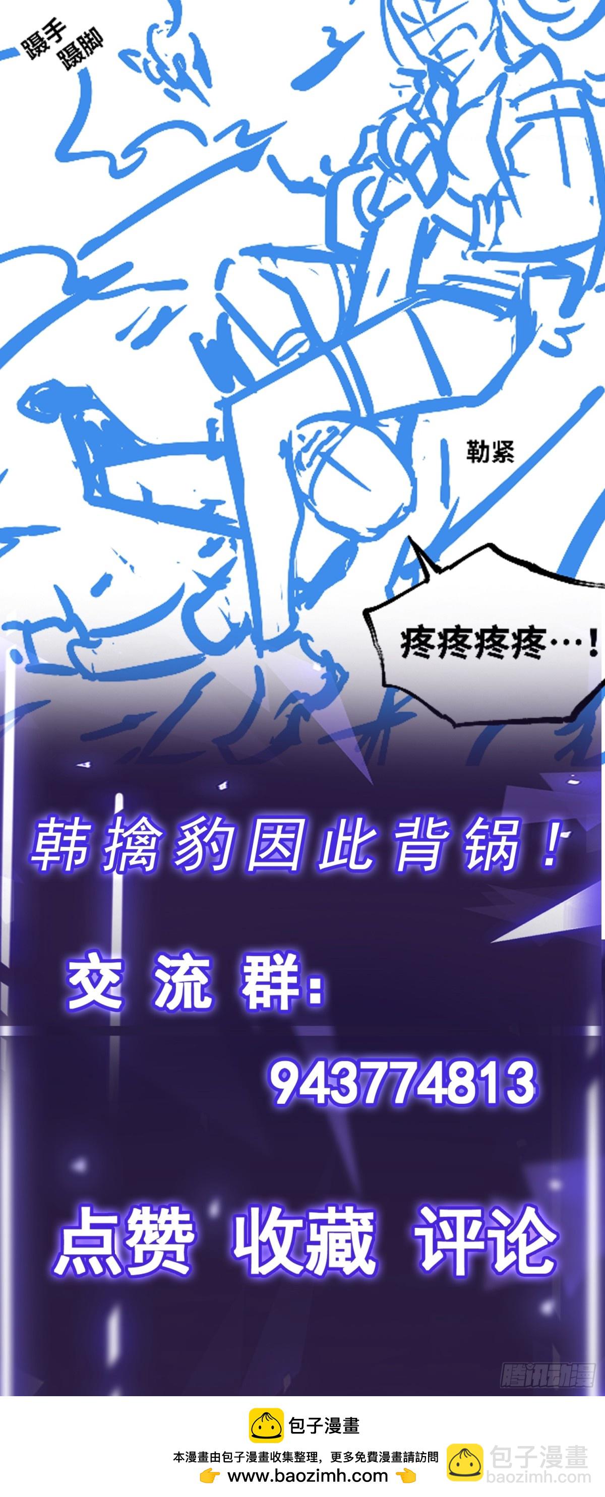 第25话 AI? 器灵！-第25话