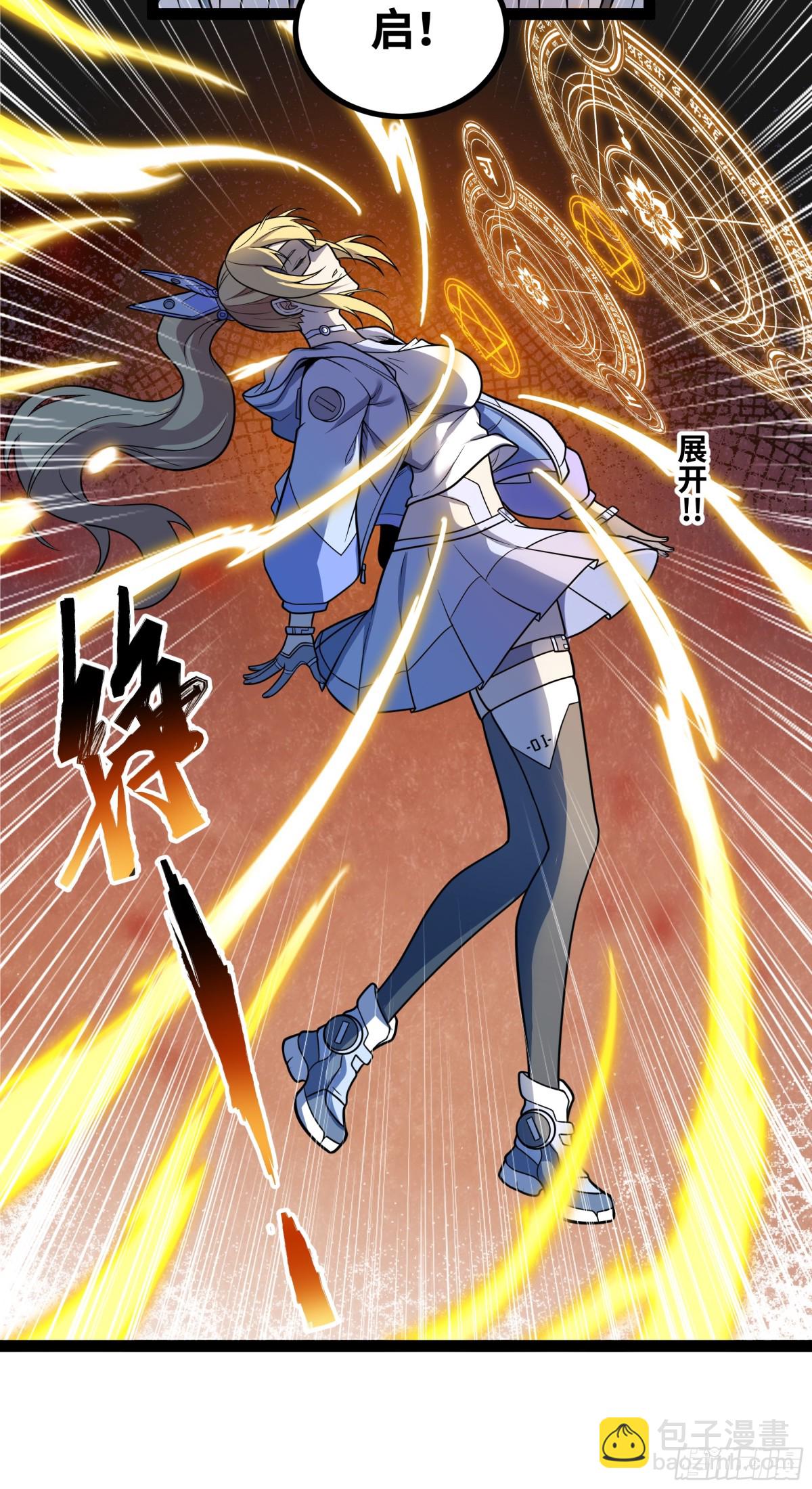 第25话 AI? 器灵！-第25话