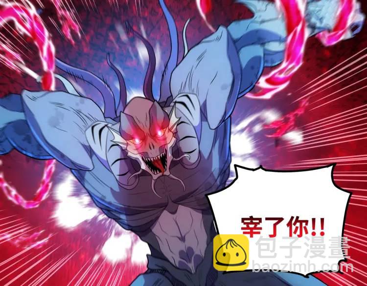 第2话 碾压(1/4)-第3话