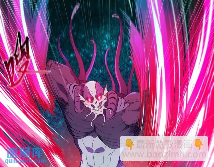 第2话 碾压(1/4)-第3话