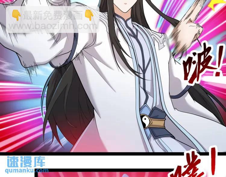 第2话 碾压(1/4)-第3话