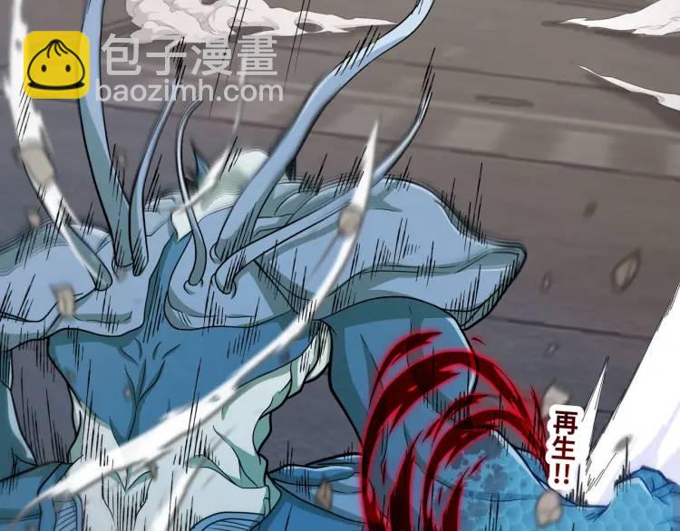 第2话 碾压(1/4)-第3话