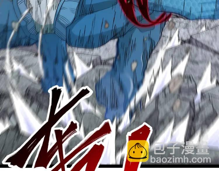 第2话 碾压(1/4)-第3话