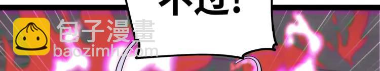 第2话 碾压(1/4)-第3话