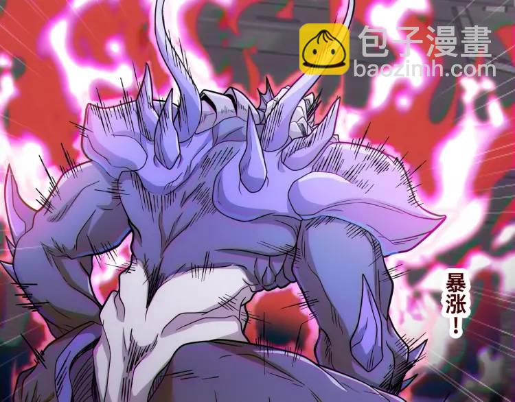 第2话 碾压(1/4)-第3话