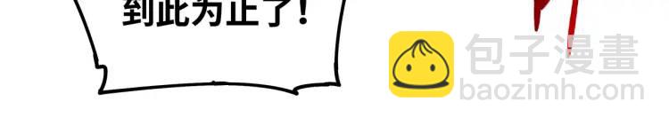 第2话 碾压(1/4)-第3话