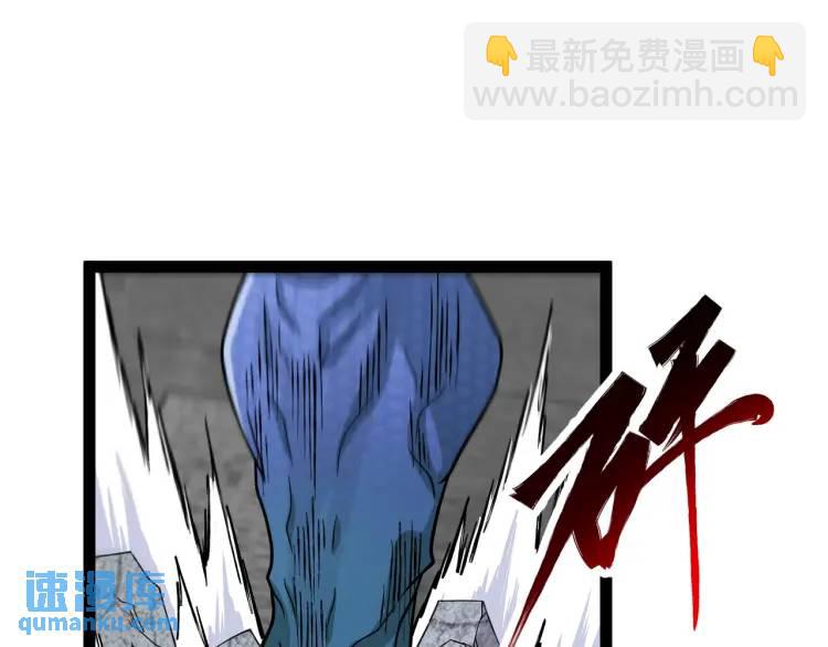 第2话 碾压(1/4)-第3话