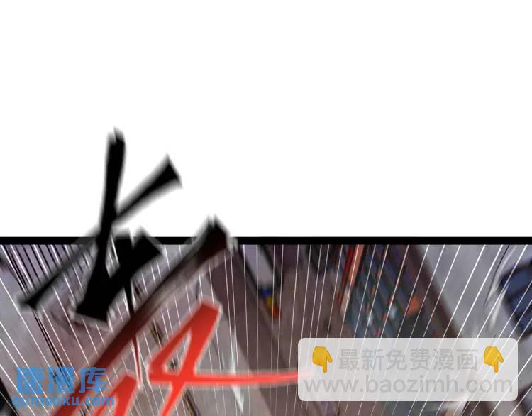 第2话 碾压(1/4)-第3话