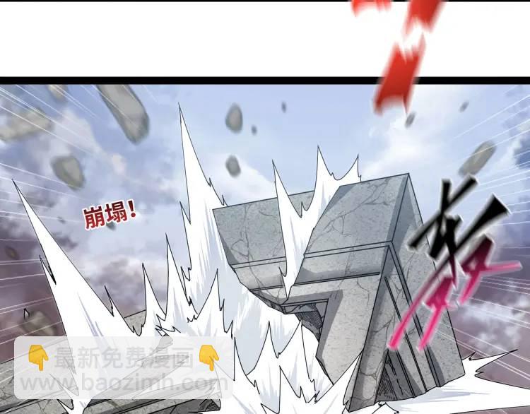 第2话 碾压(1/4)-第3话