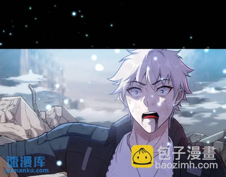 第2话 碾压(1/4)-第3话