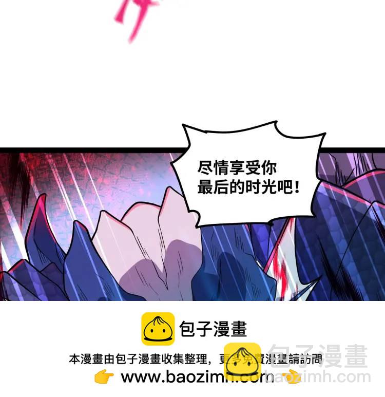 第2话 碾压(1/4)-第3话