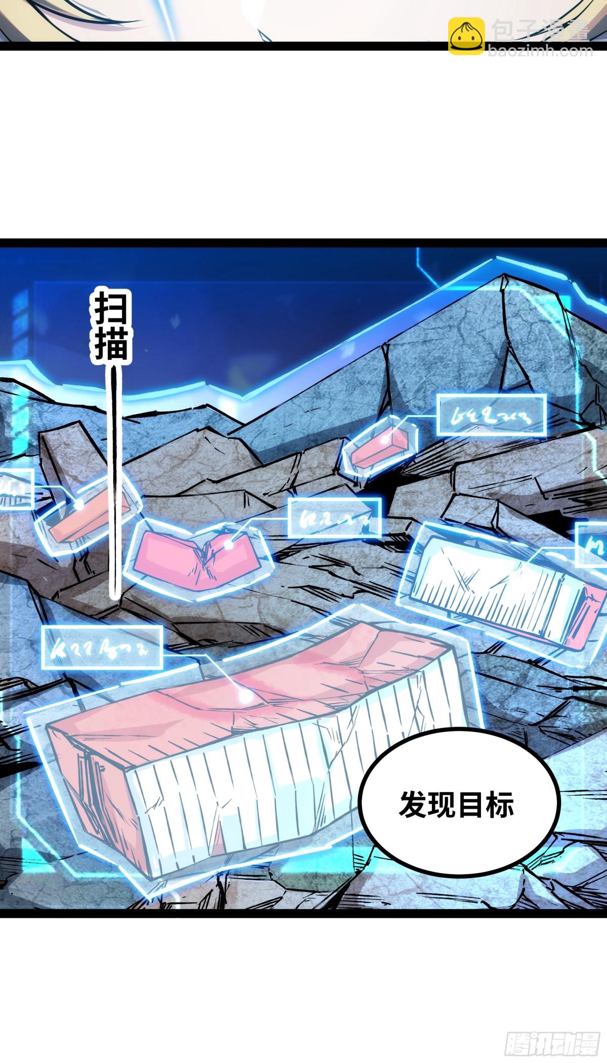 第28话 给他们露一手！-第29话