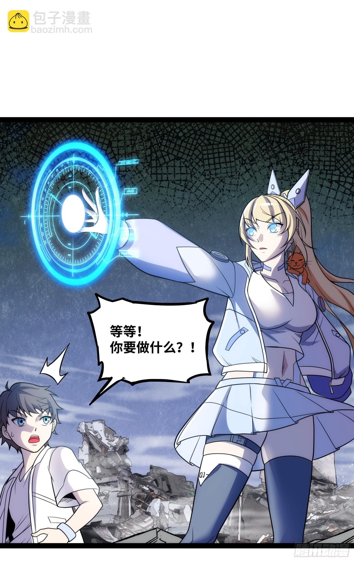 第28话 给他们露一手！-第29话