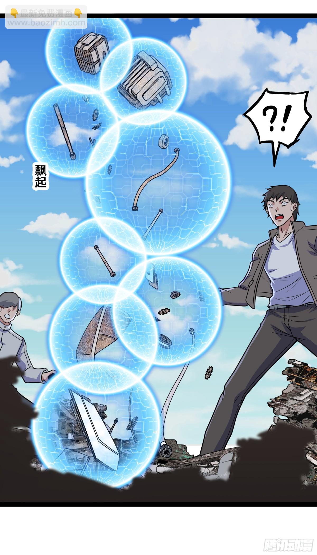 第28话 给他们露一手！-第29话