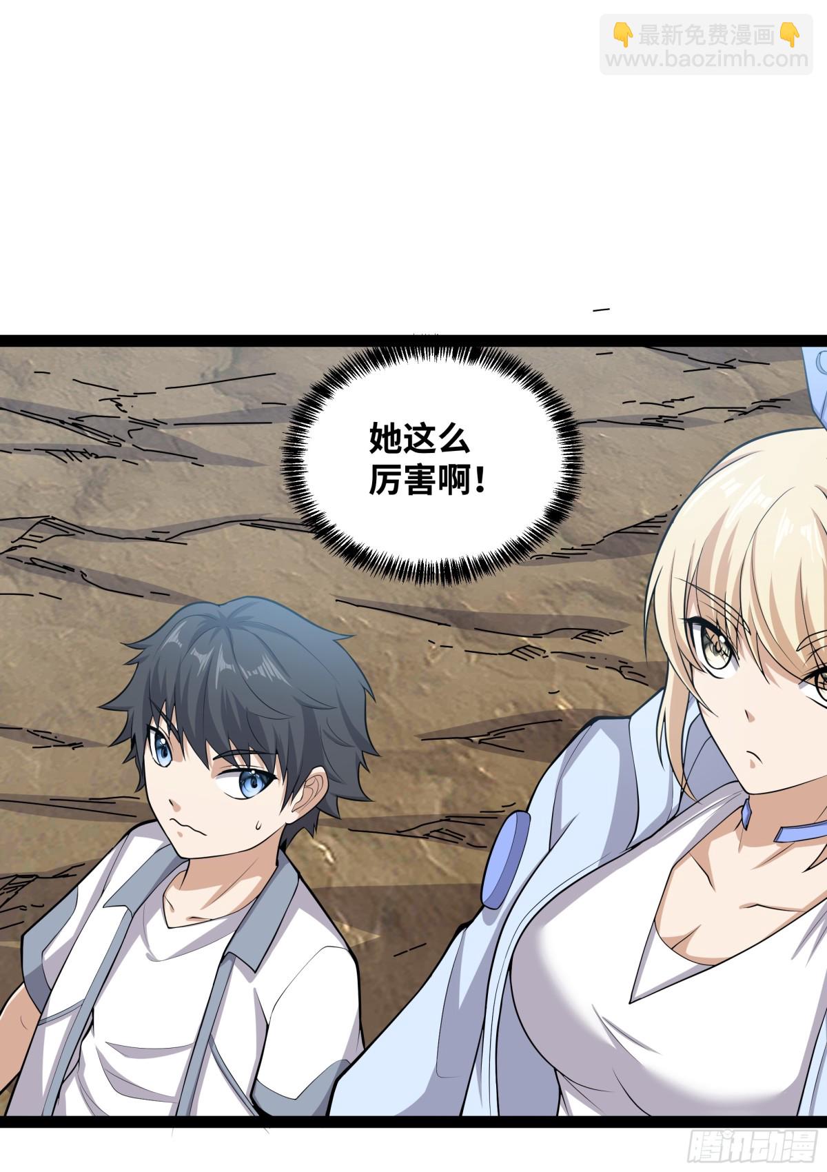 第28话 给他们露一手！-第29话