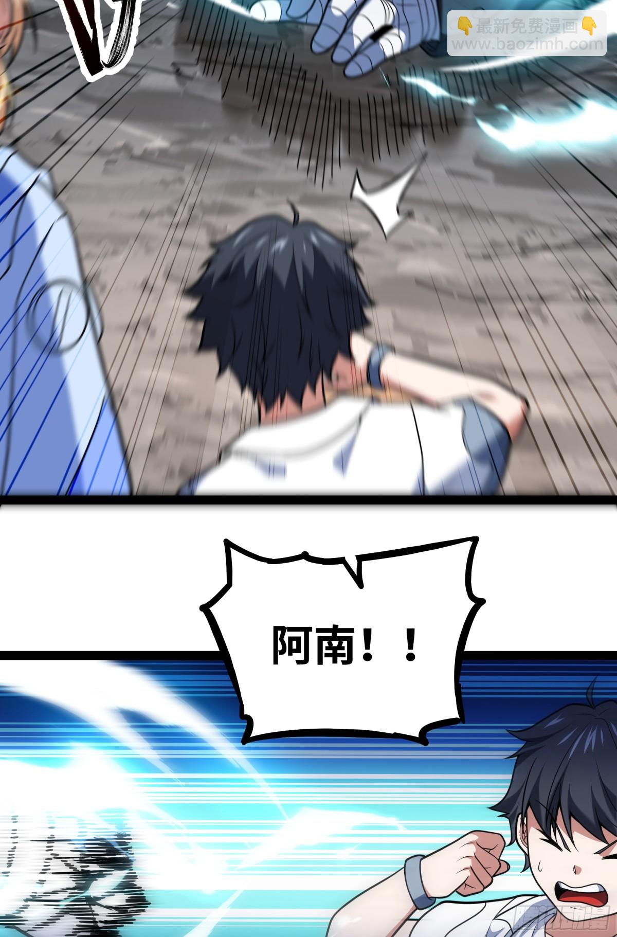 第28话 给他们露一手！-第29话