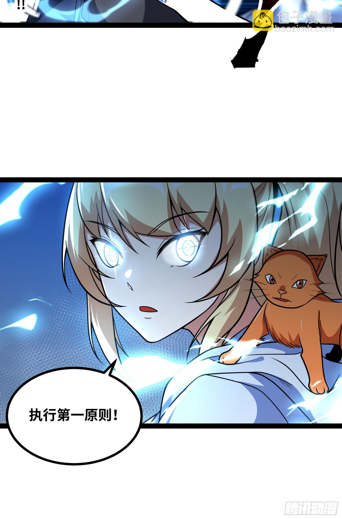 第28话 给他们露一手！-第29话