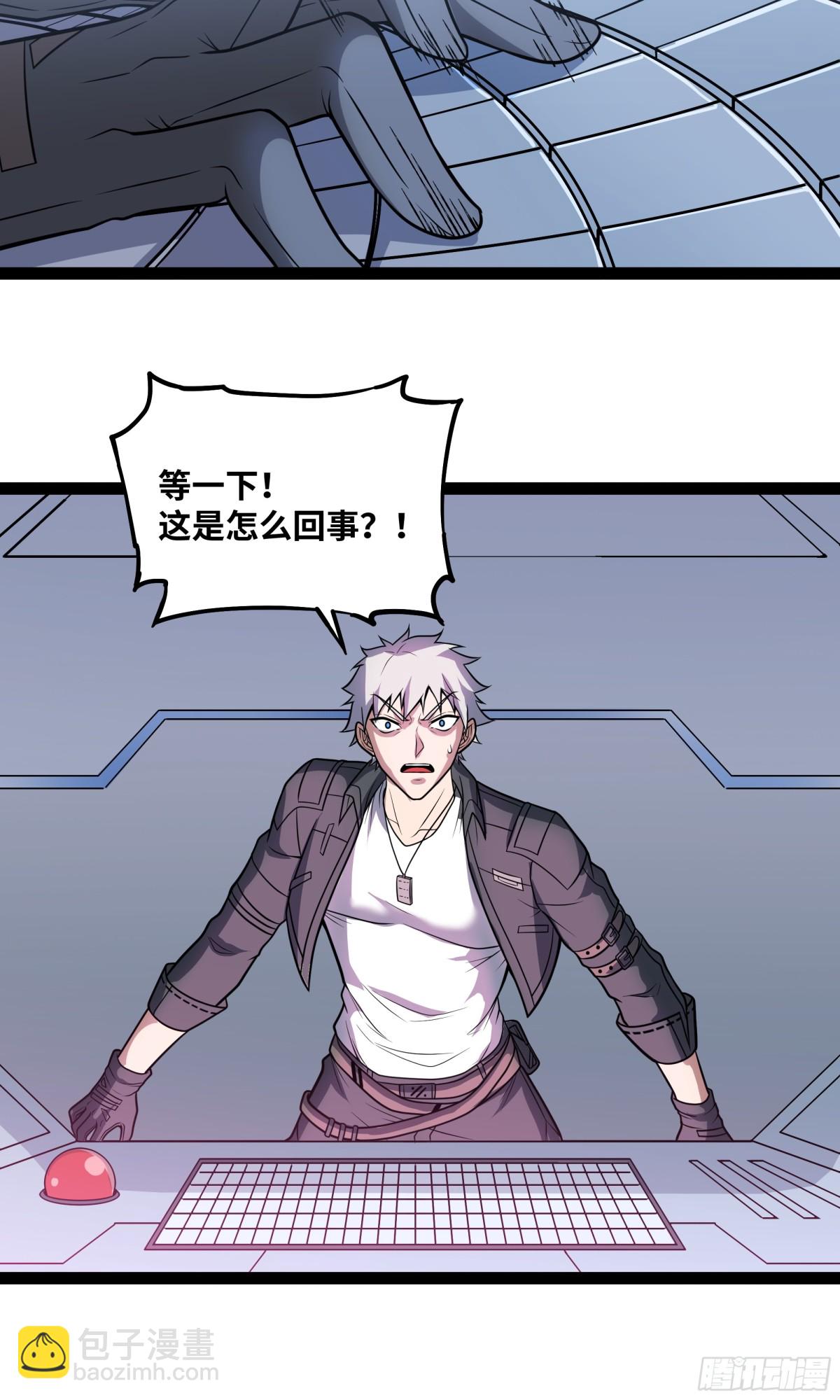 第32话 海岸大营救！-第33话