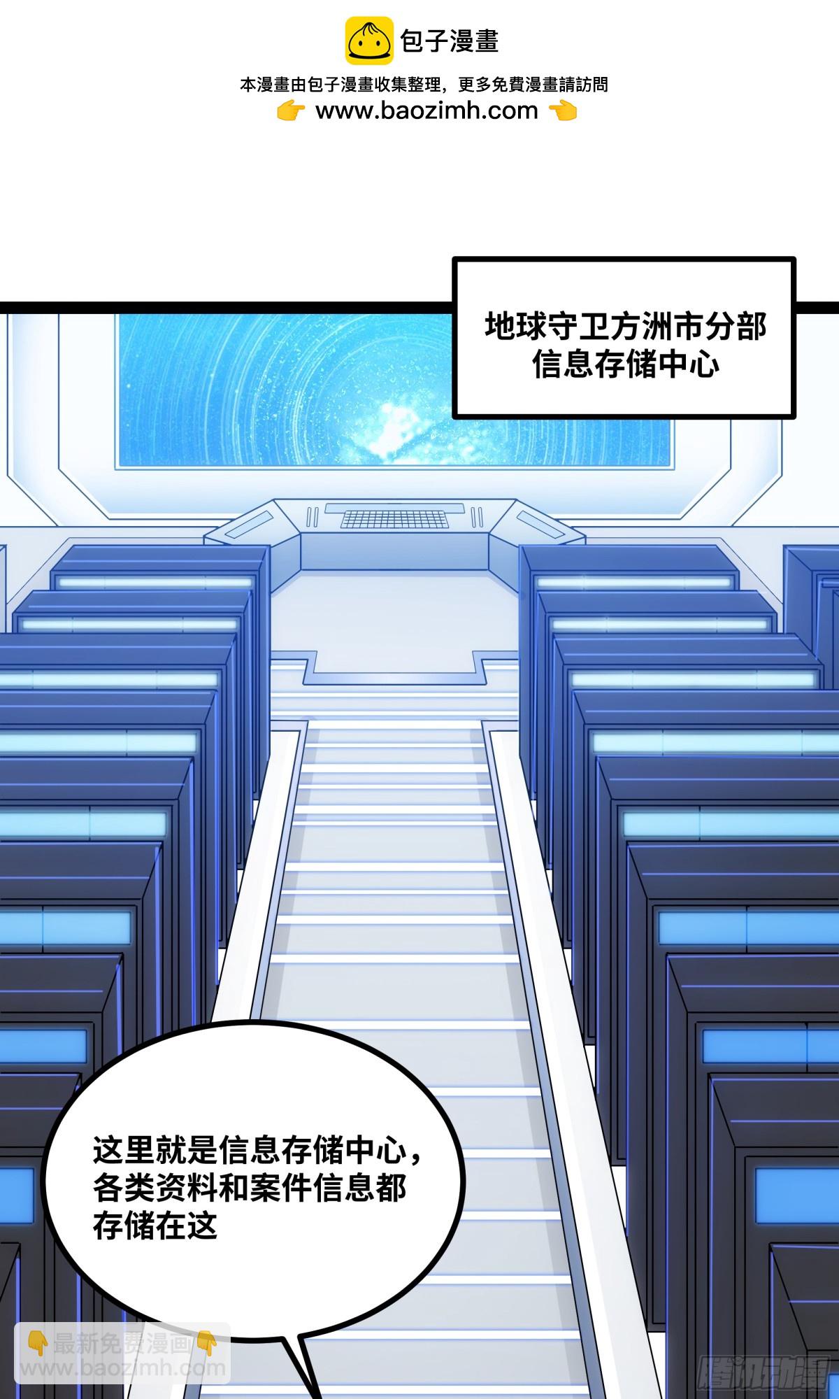 第32话 海岸大营救！-第33话