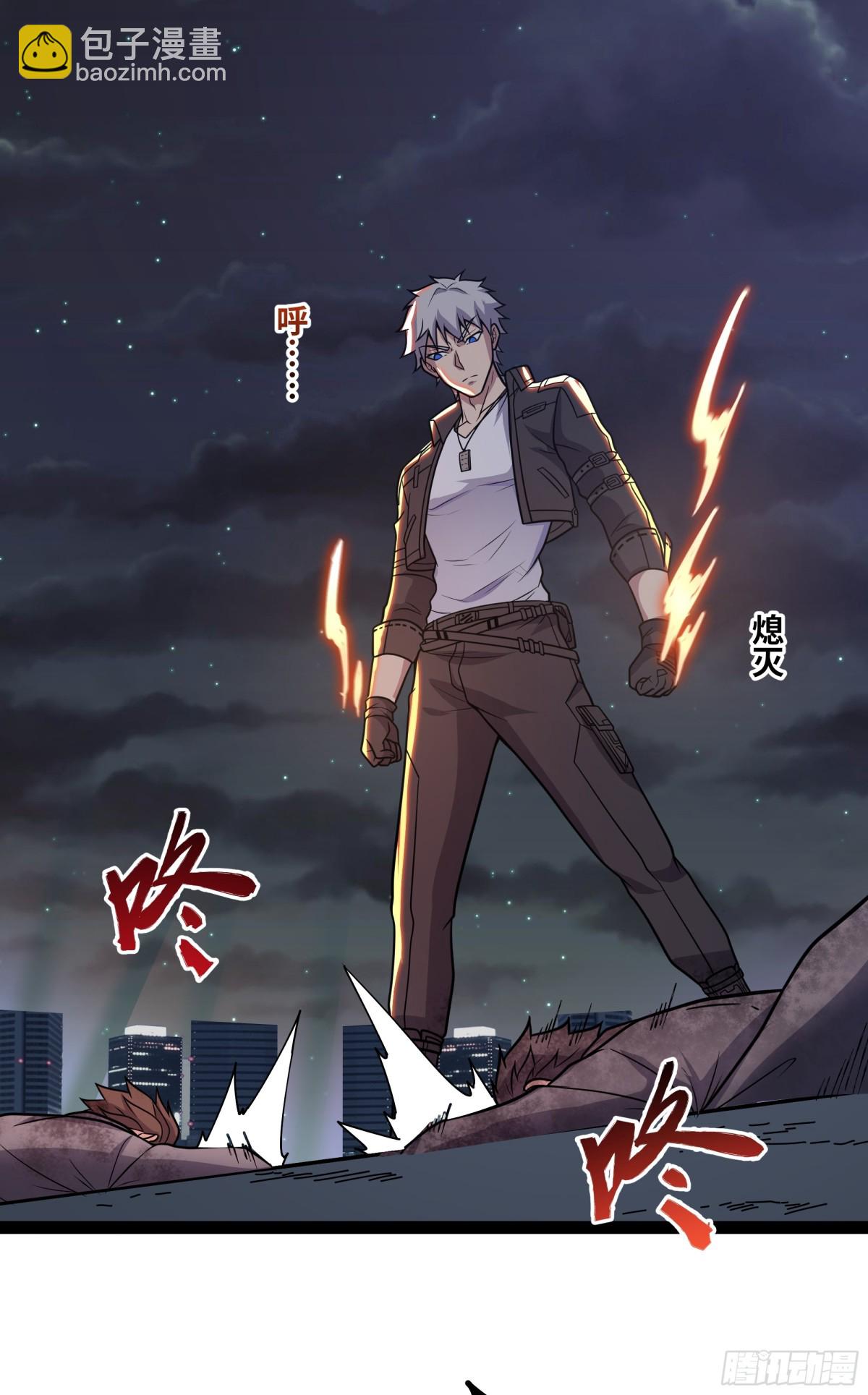 第32话 海岸大营救！-第33话