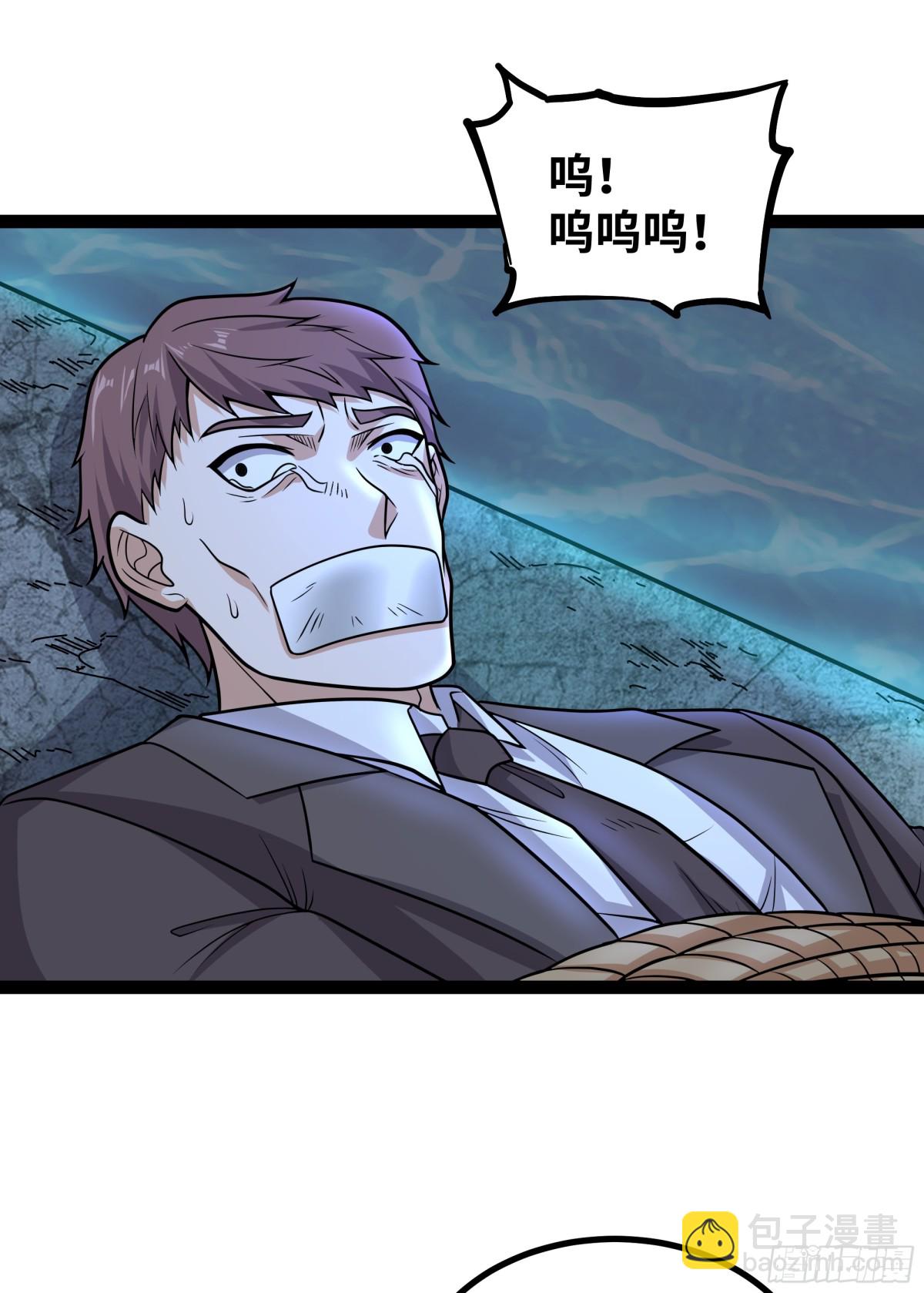 第32话 海岸大营救！-第33话