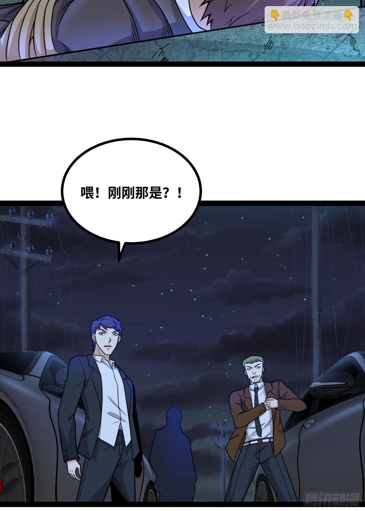 第32话 海岸大营救！-第33话