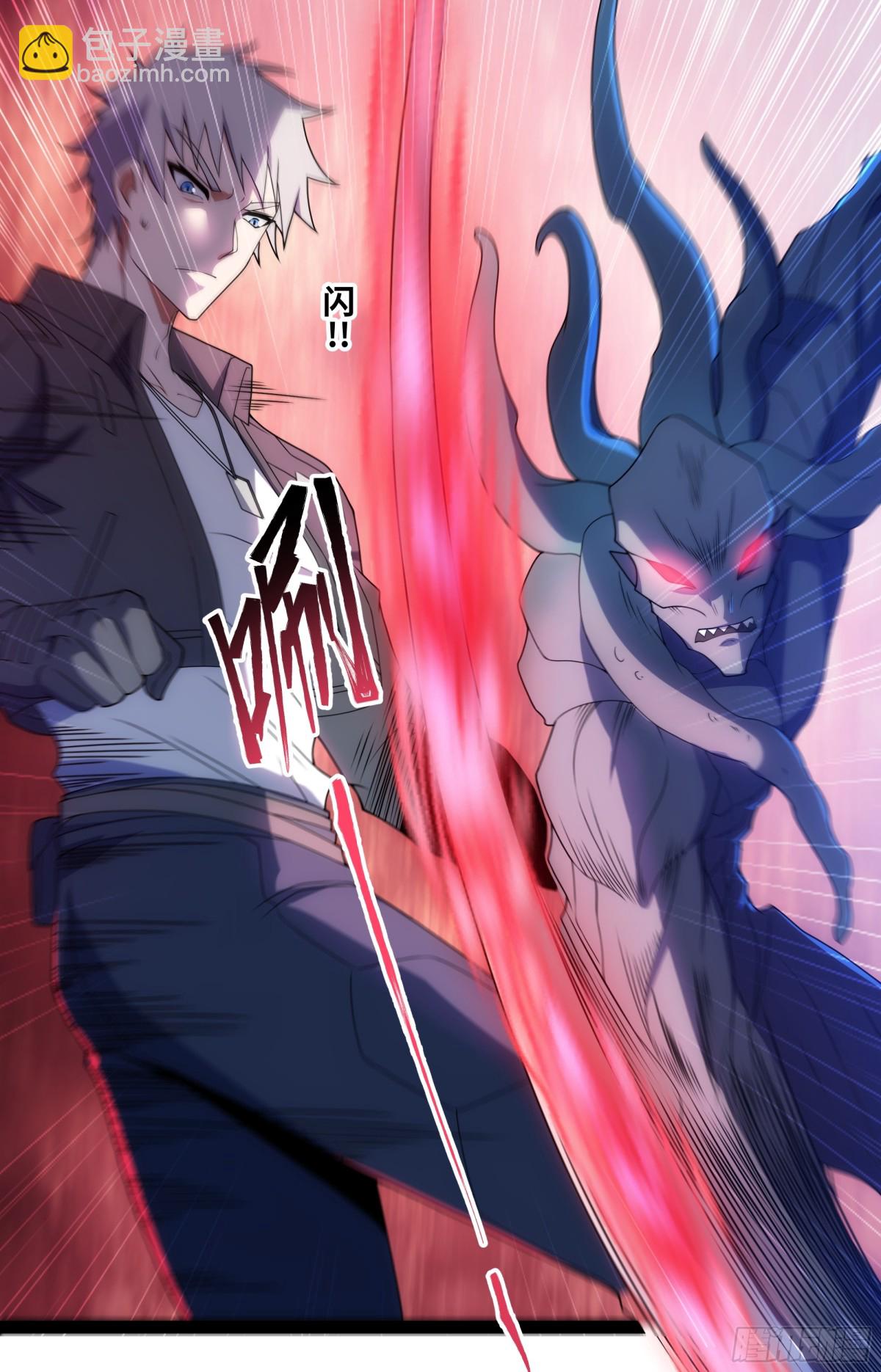 第34话 不详的气息-第35话