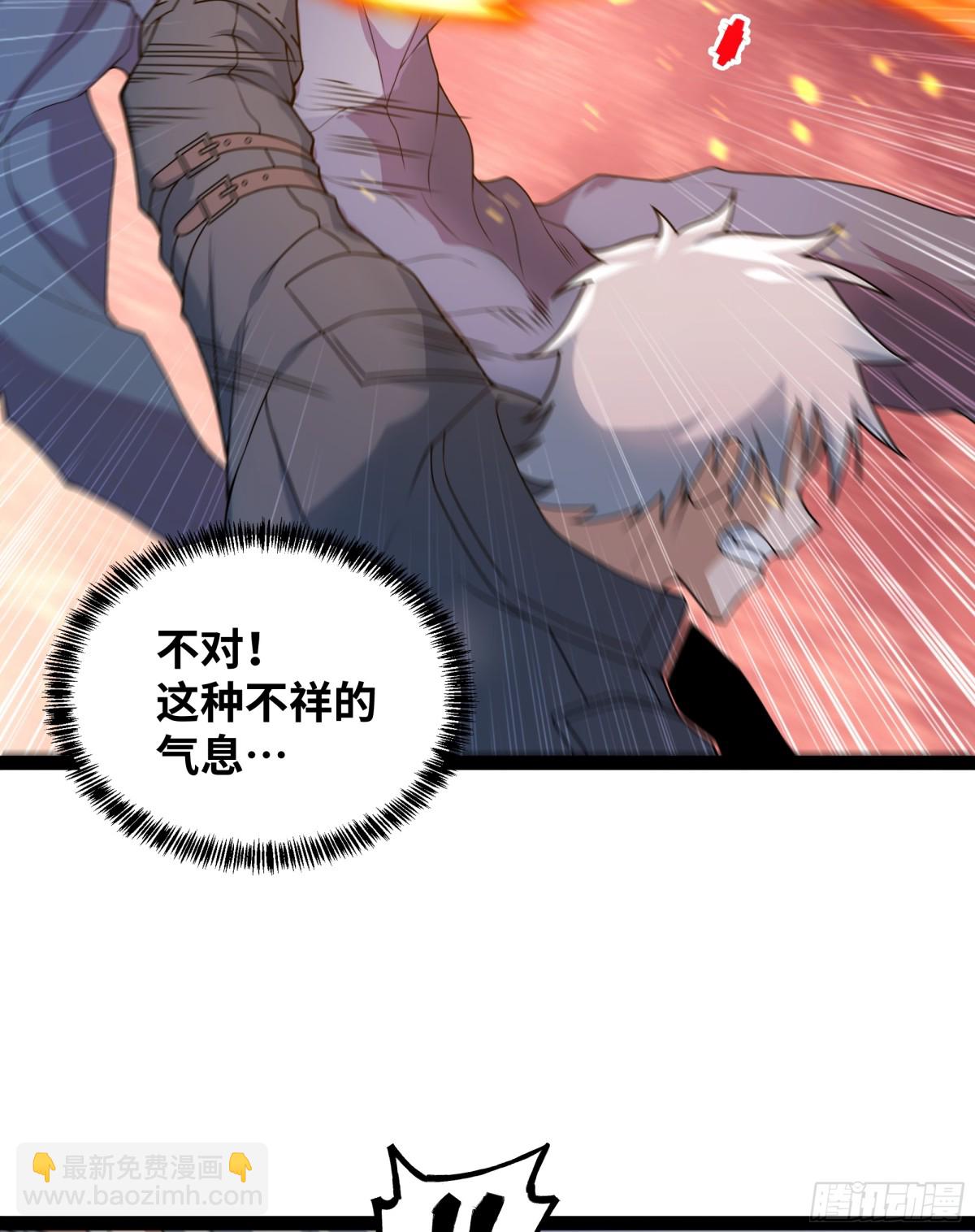 第34话 不详的气息-第35话