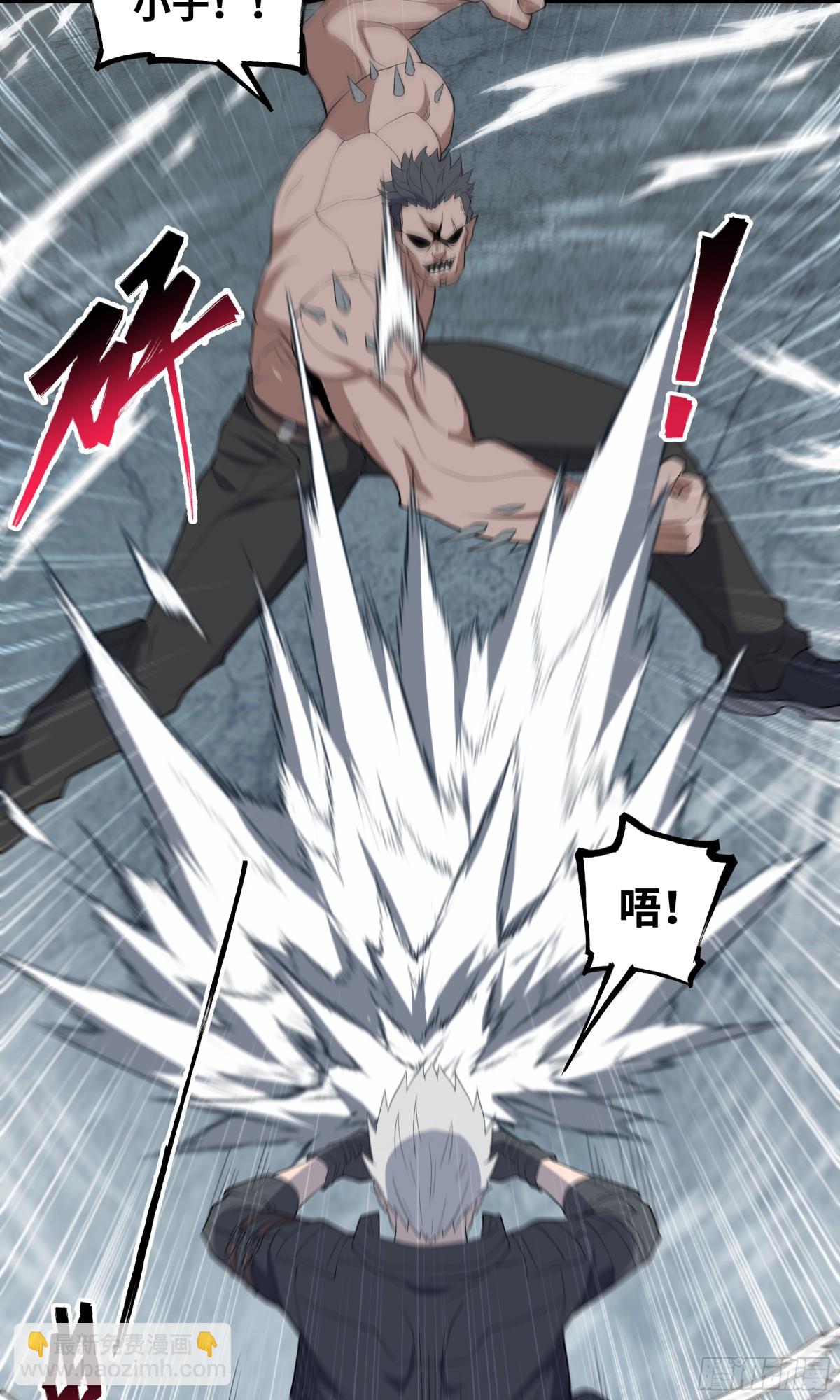 第34话 不详的气息-第35话