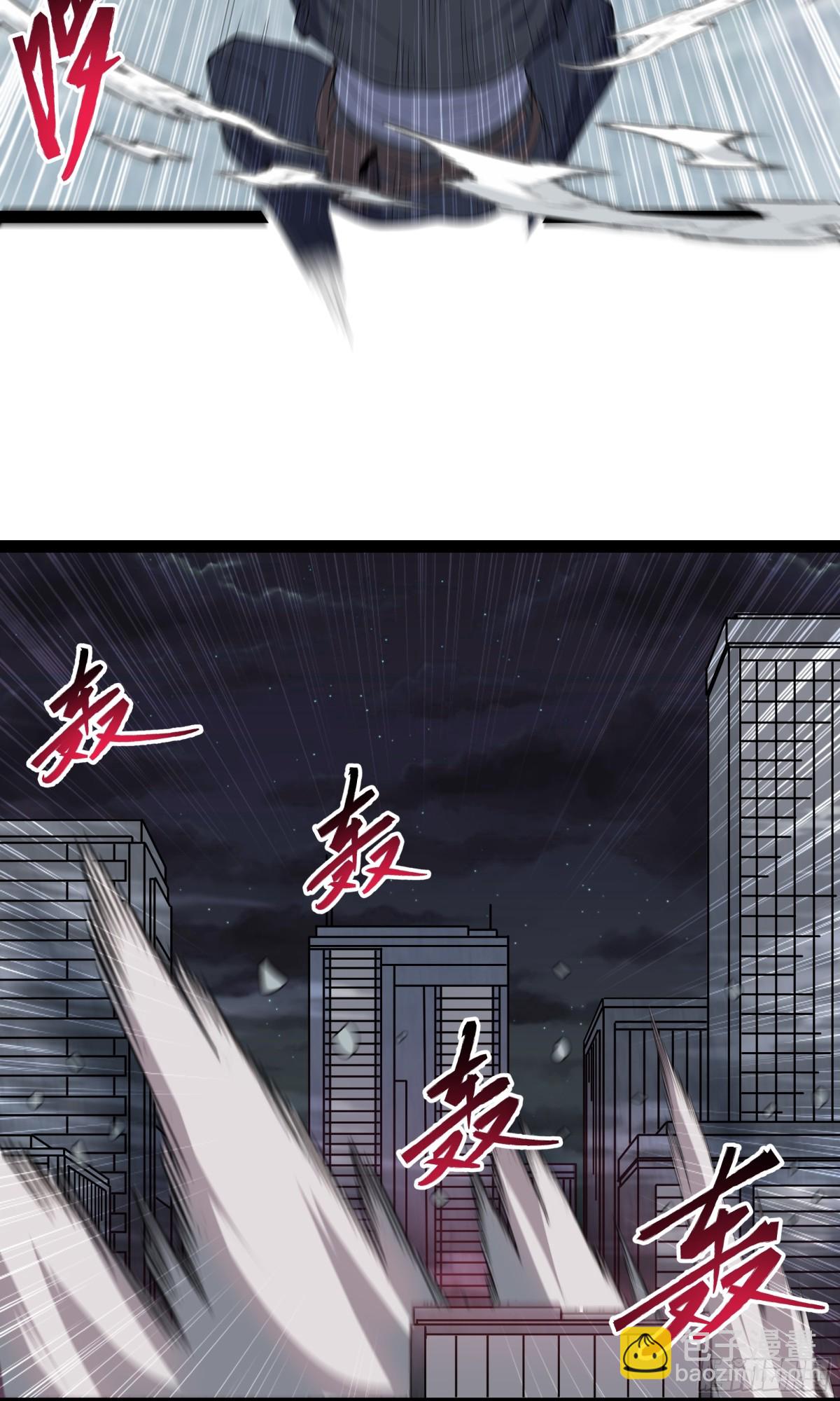 第34话 不详的气息-第35话