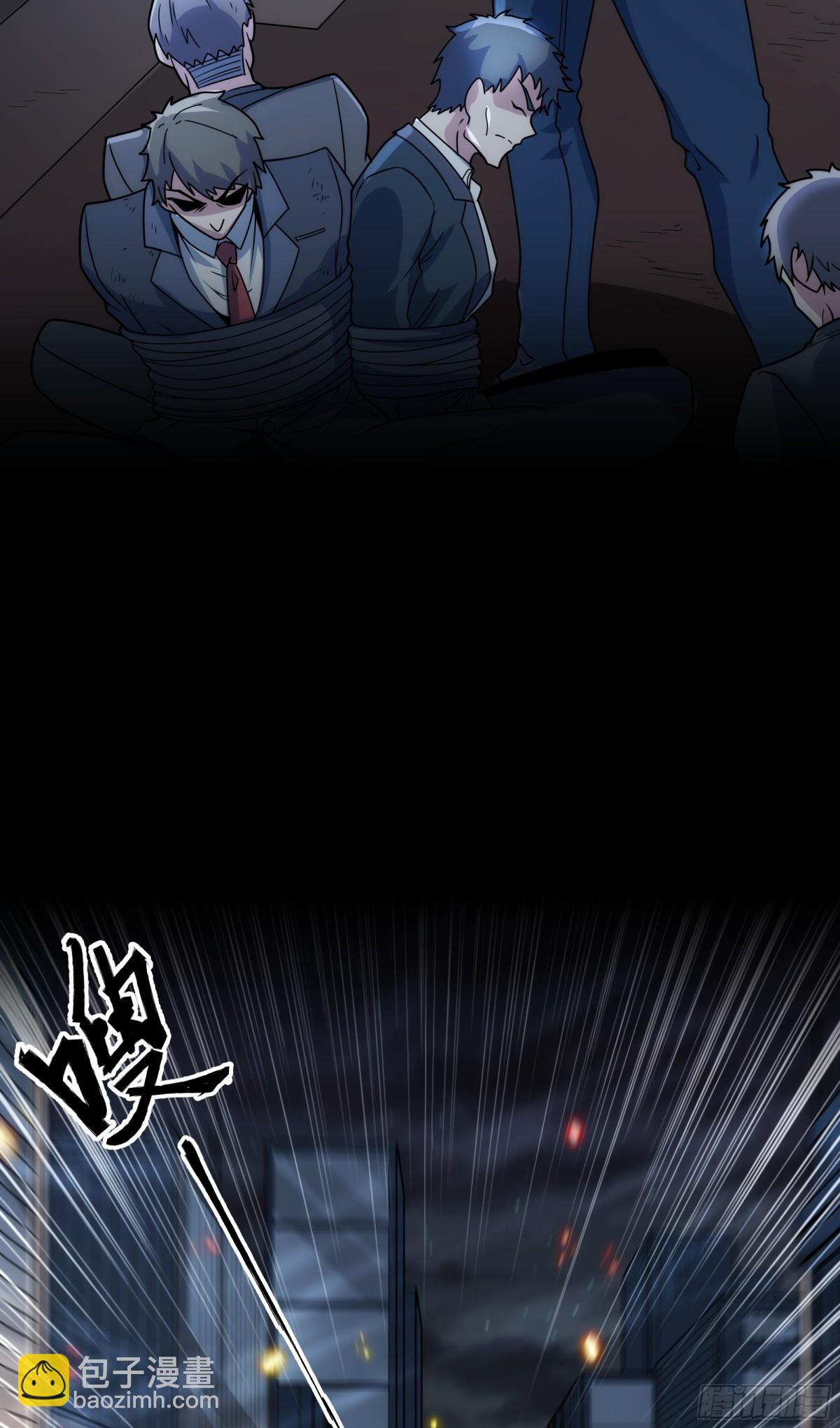 第34话 不详的气息-第35话