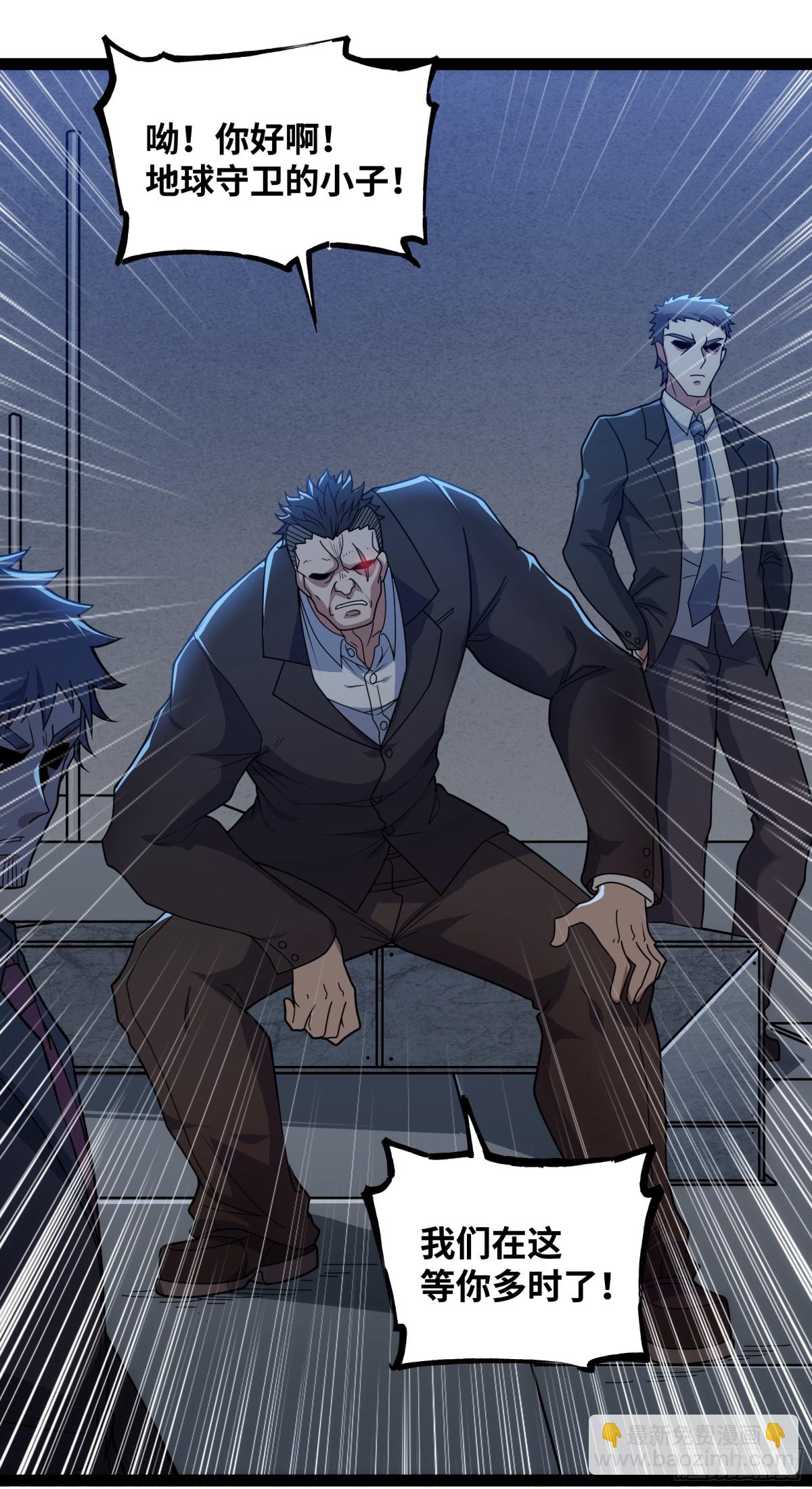 第34话 不详的气息-第35话