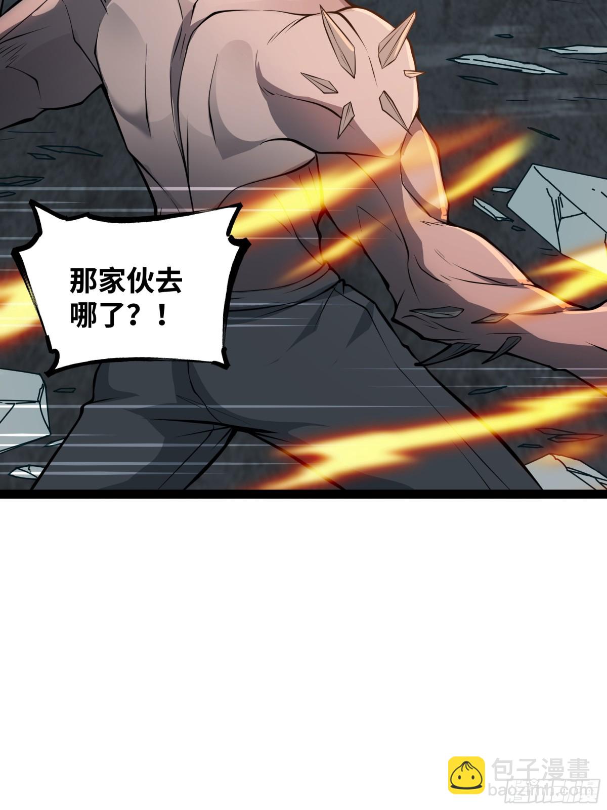 第36话 就这点本事？-第37话