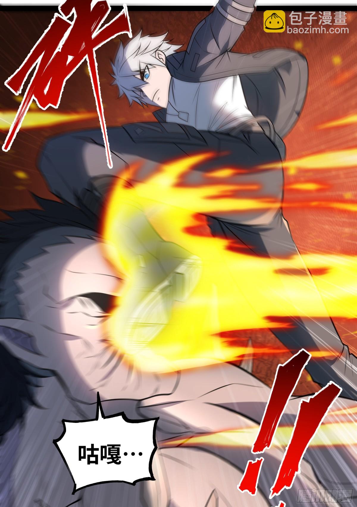 第36话 就这点本事？-第37话