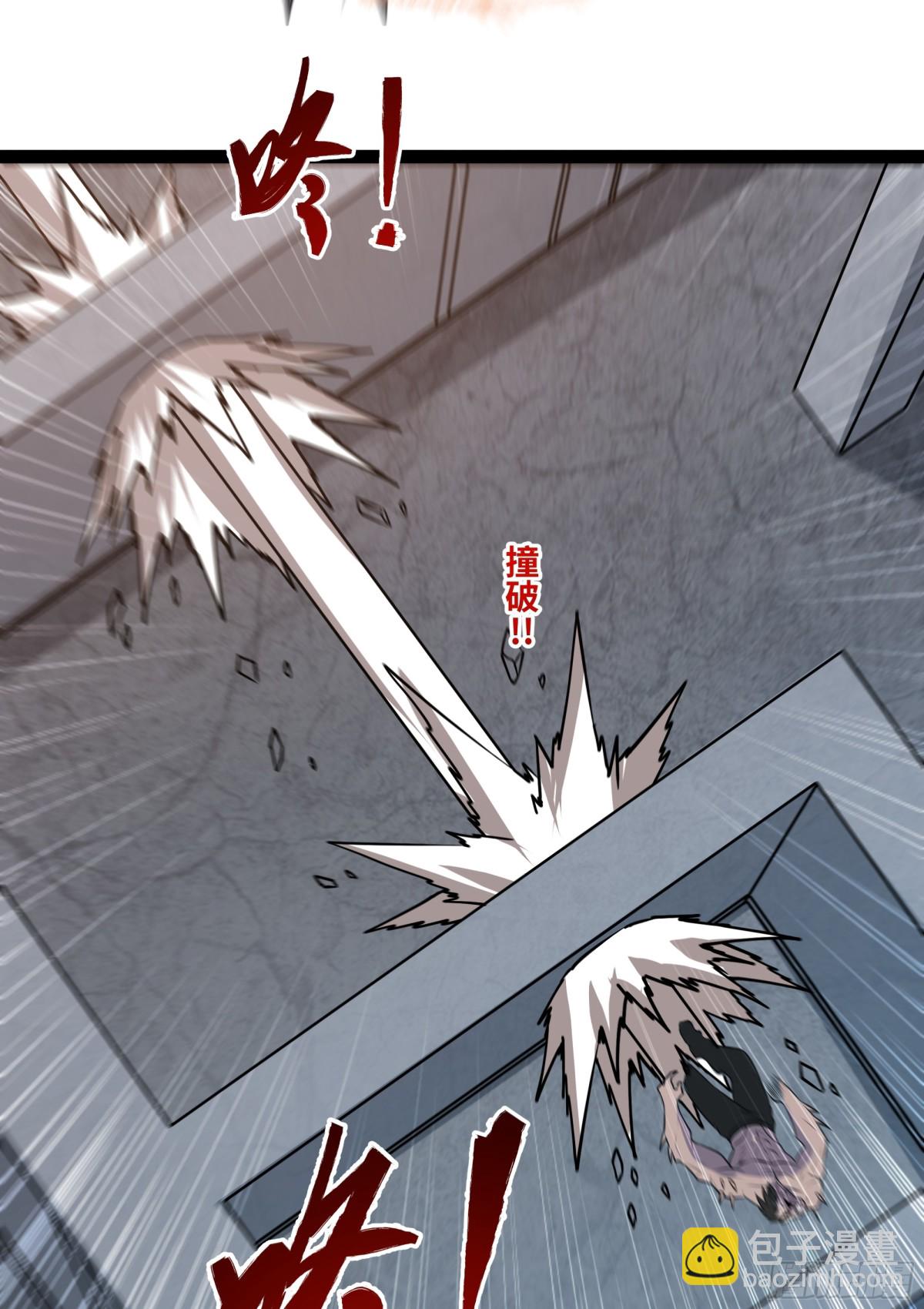 第36话 就这点本事？-第37话