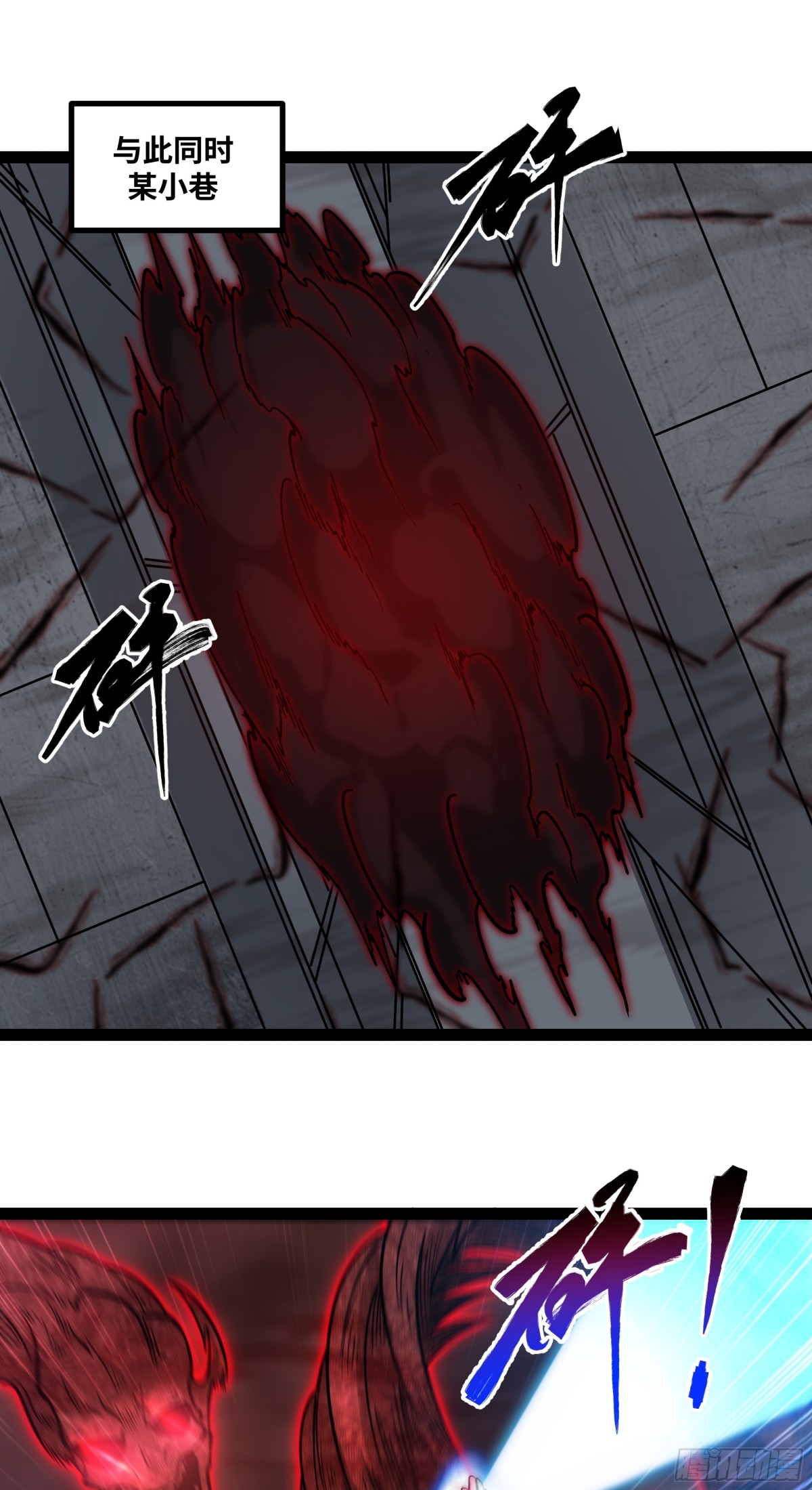 第36话 就这点本事？-第37话