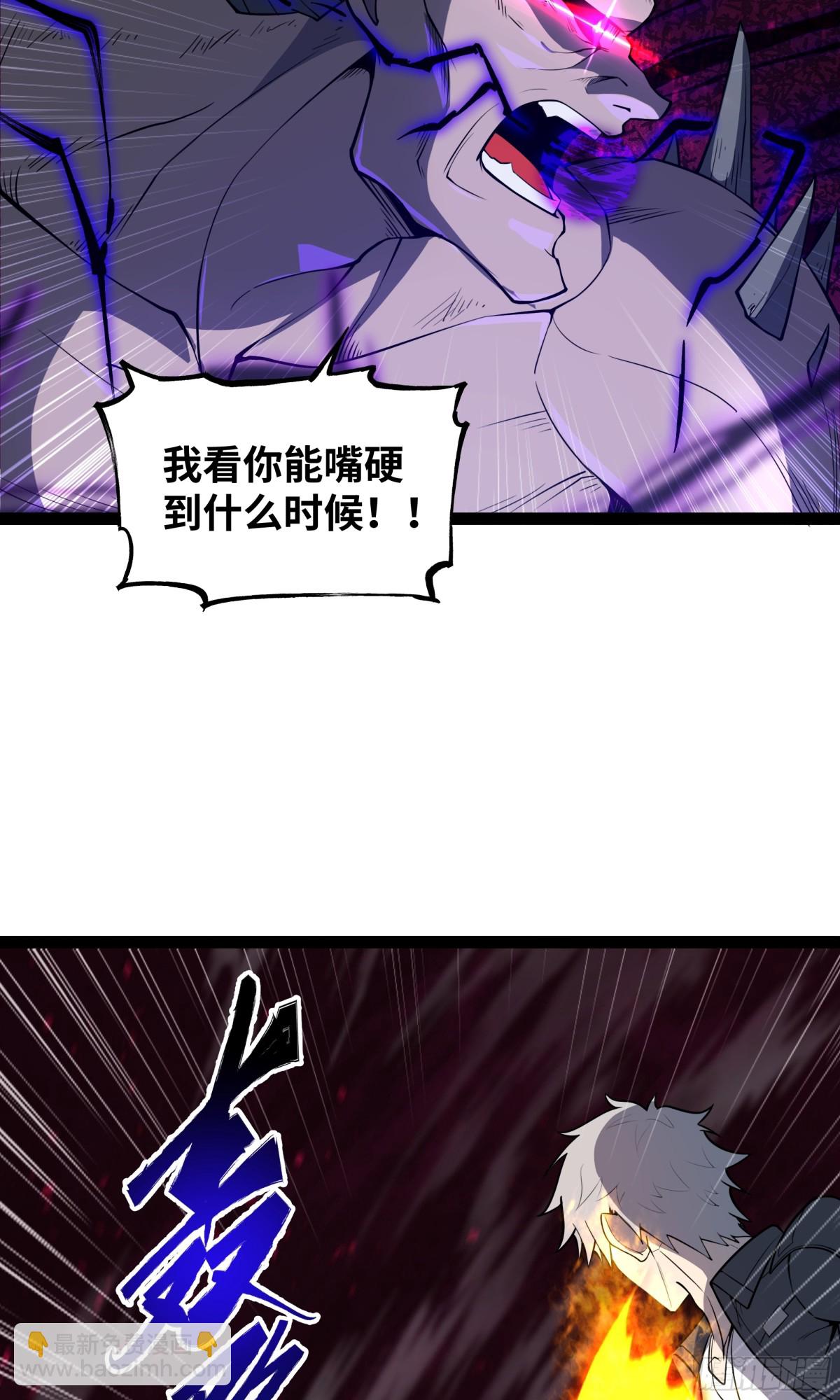 第36话 就这点本事？-第37话