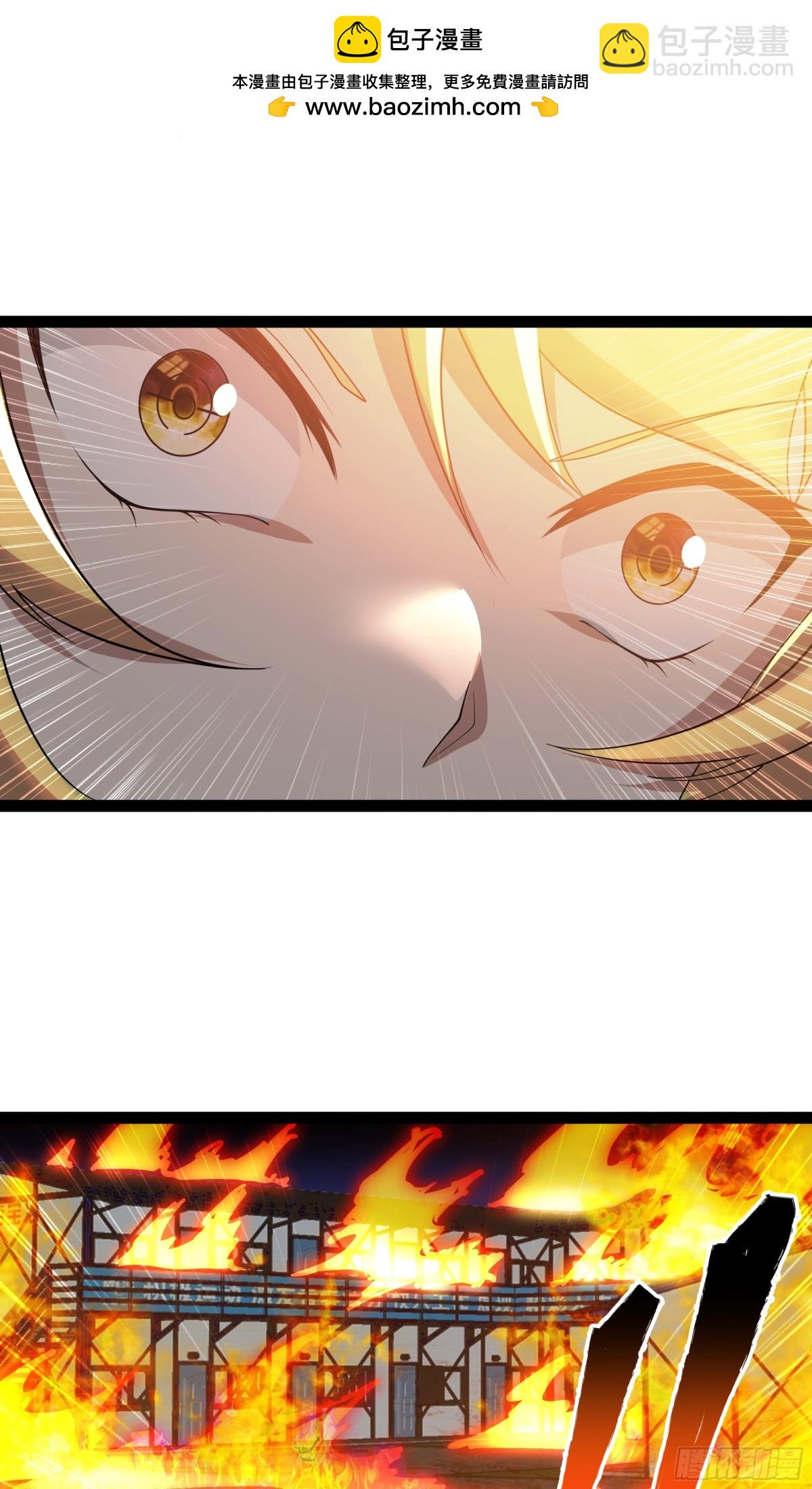 第36话 就这点本事？-第37话