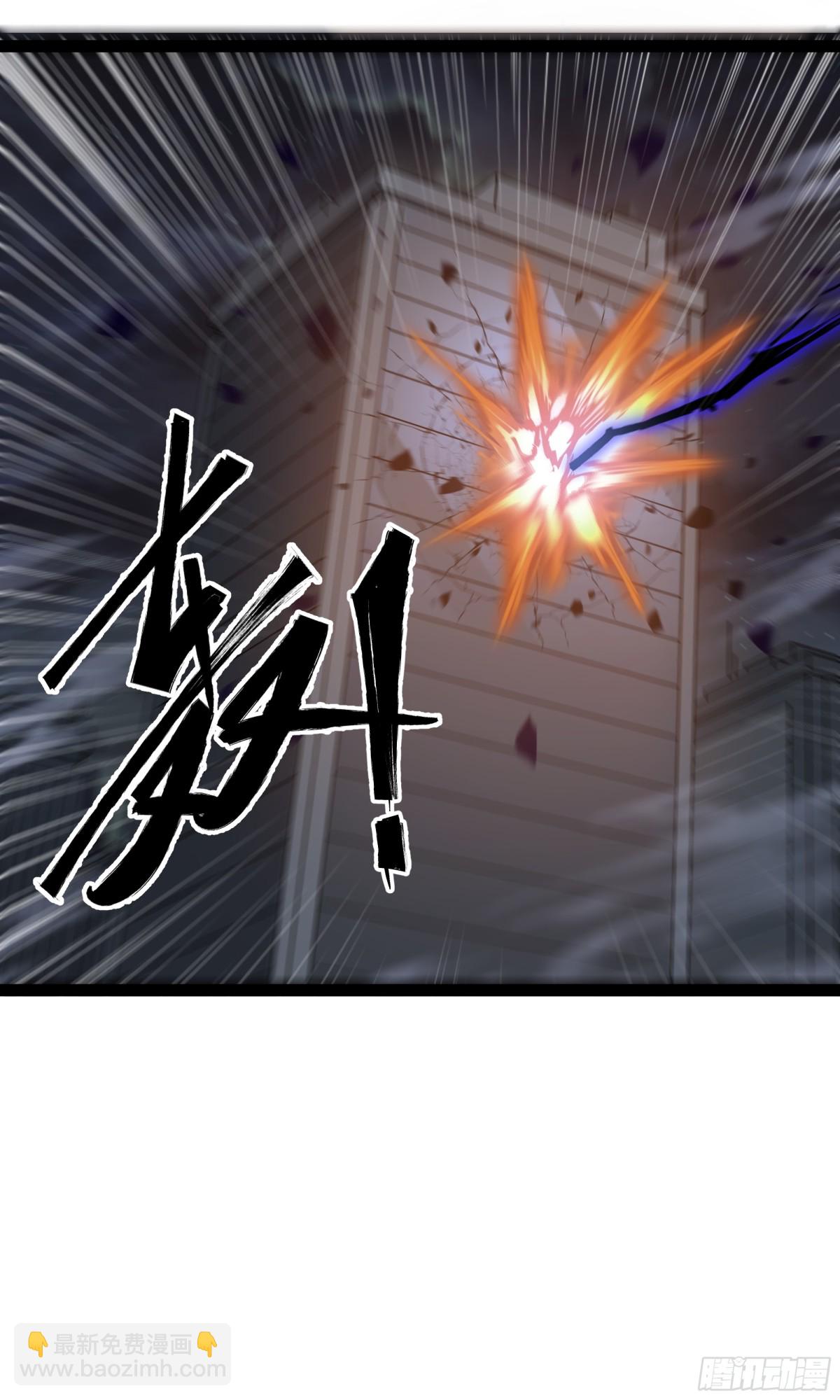 第36话 就这点本事？-第37话