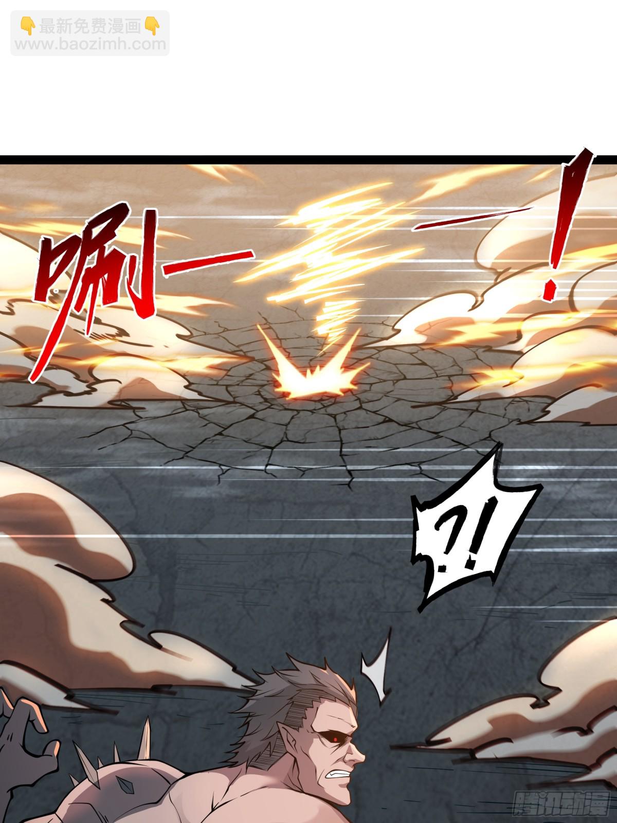 第36话 就这点本事？-第37话