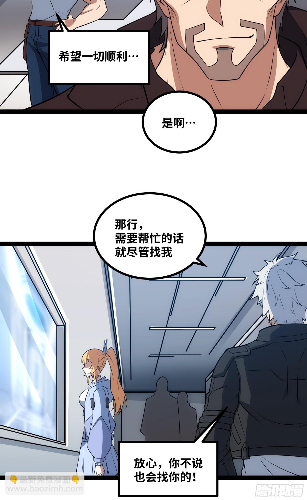 第38话 重建家园-第39话