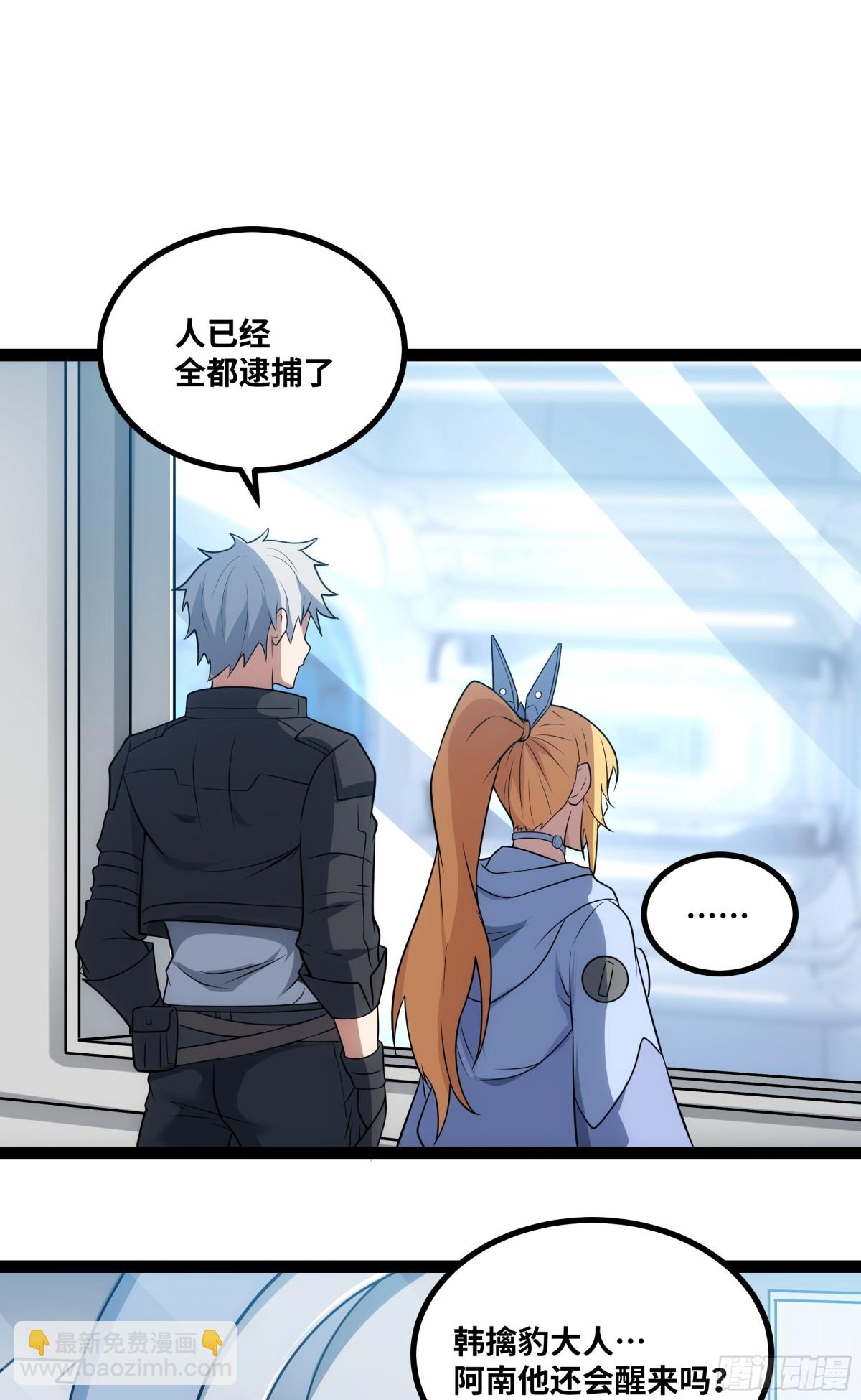 第38话 重建家园-第39话