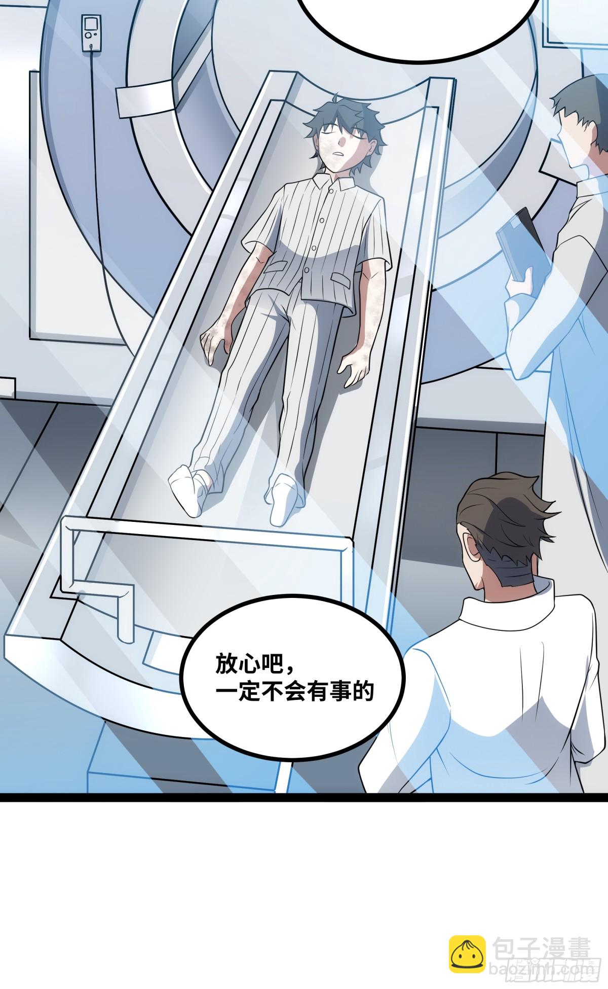 第38话 重建家园-第39话