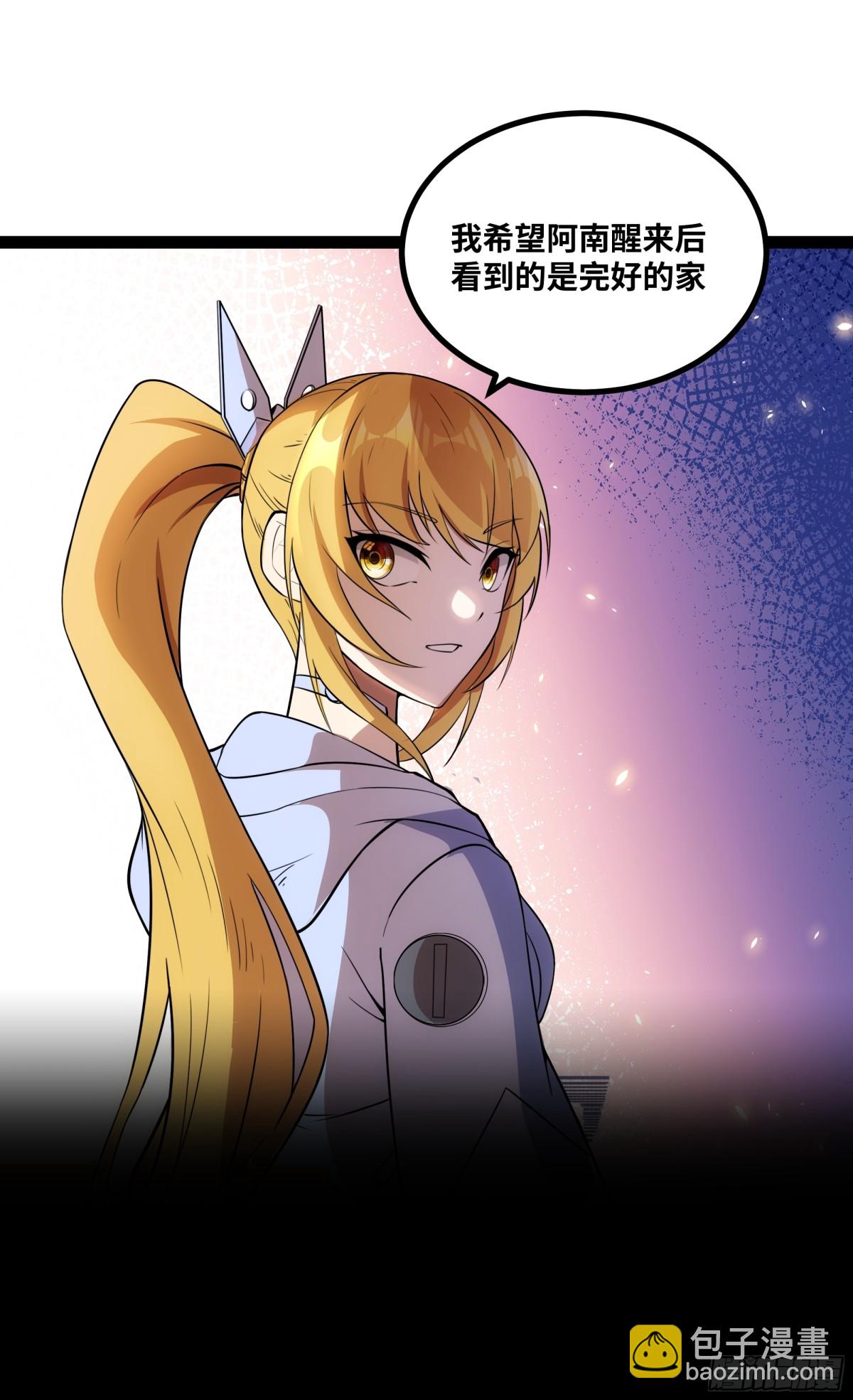 第38话 重建家园-第39话