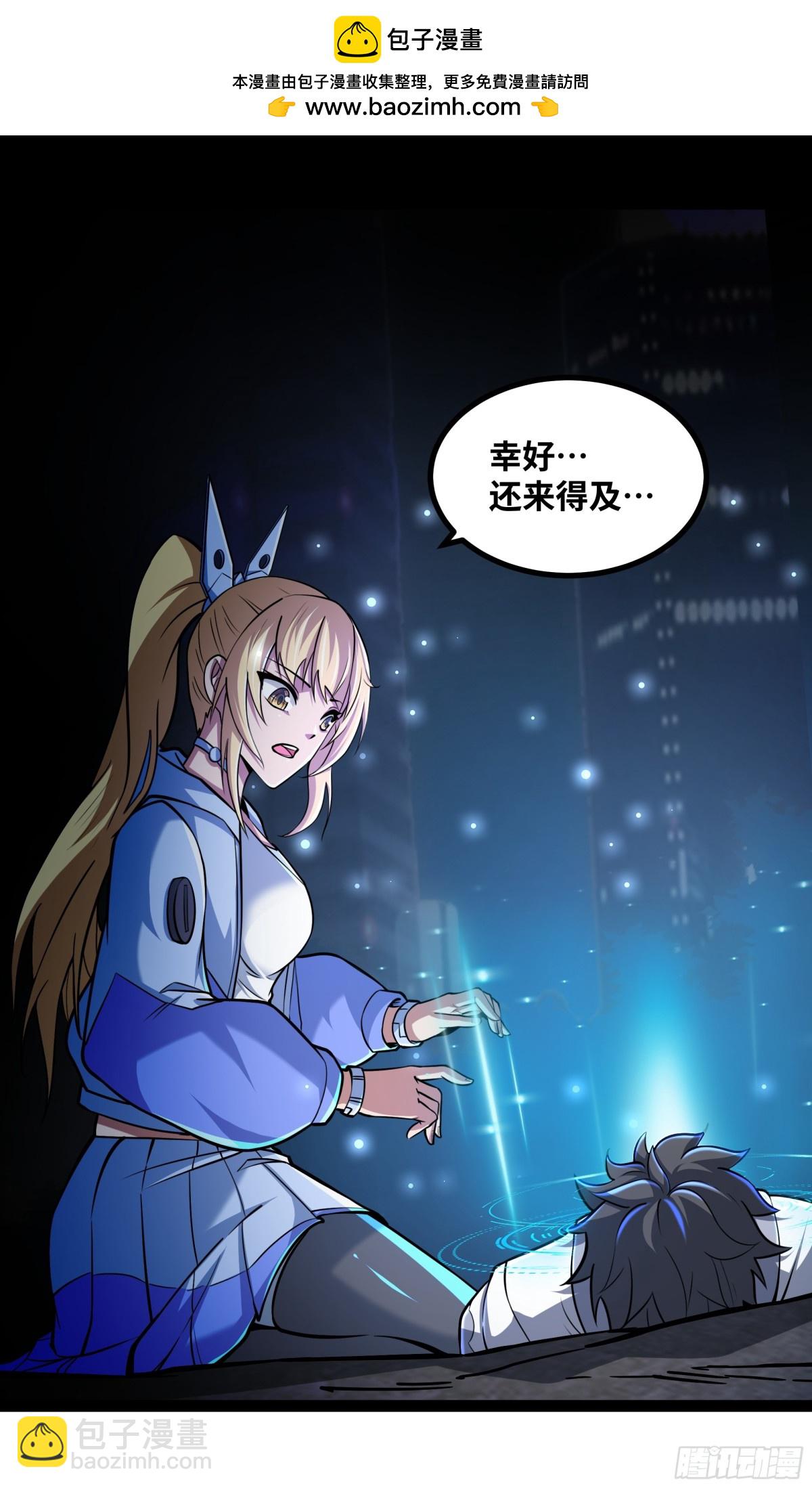 第38话 重建家园-第39话